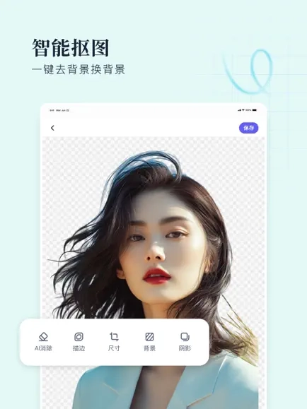 创客贴(1)