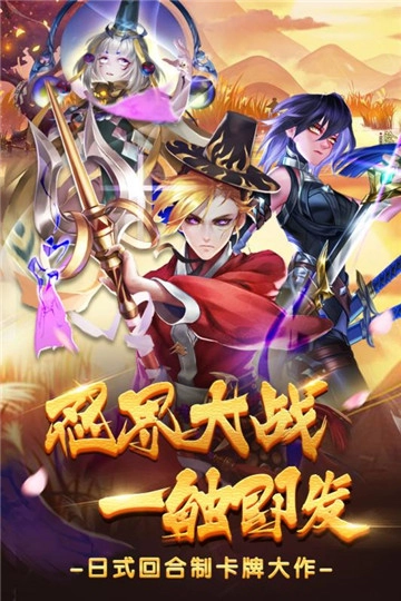 忍者学园(1)