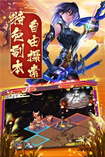 忍者学园(2)
