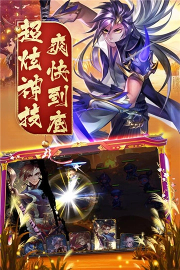 忍者学园(3)