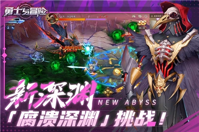 勇士与冒险图2