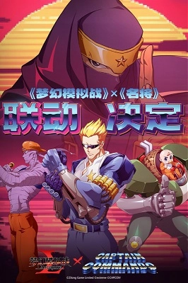梦幻模拟战图2