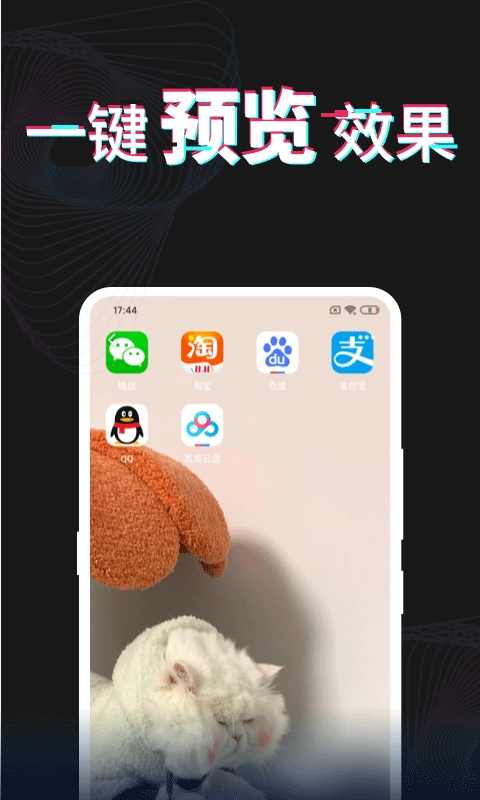 每日壁纸杂志原版图3