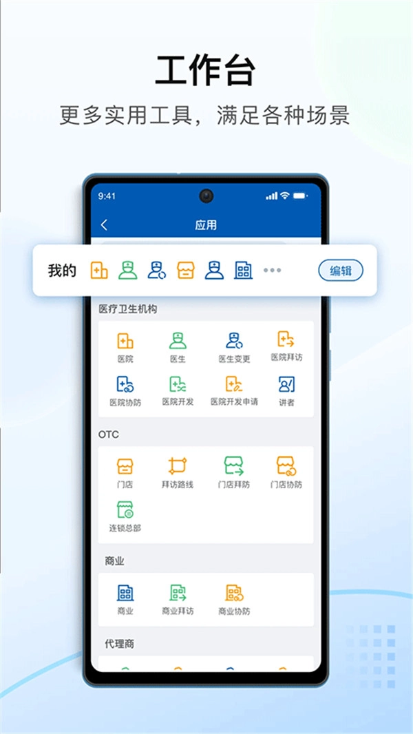 决策易手机版图3