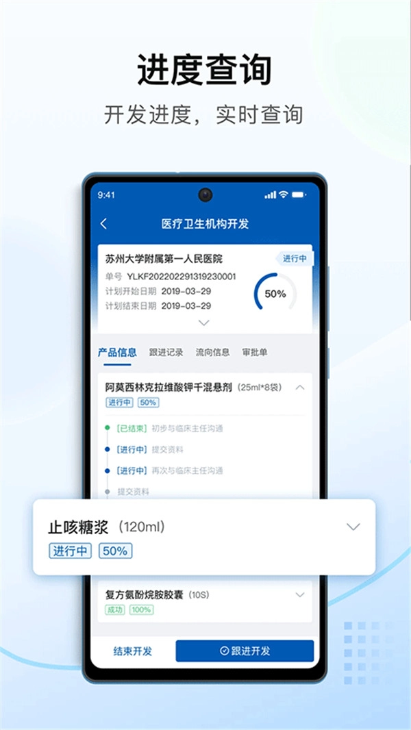 决策易手机版图2