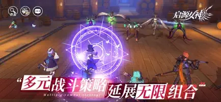 启源女神免费版图1