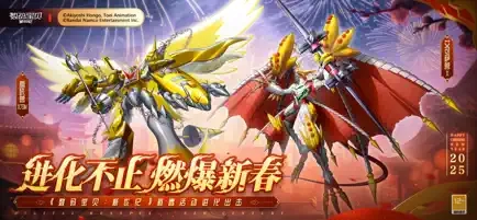 数码宝贝新世纪(3)