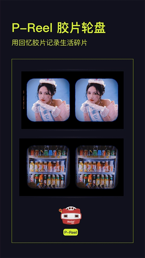 开拍action直装版图1