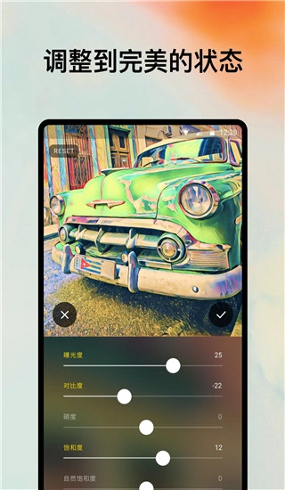 Prisma官方正版图2
