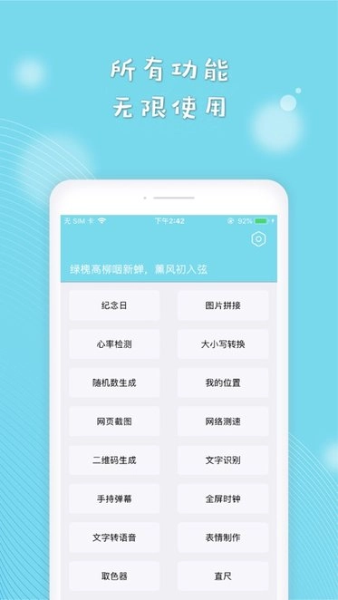 Cerulean截图3