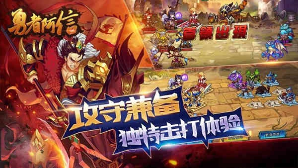 圣剑联盟图1