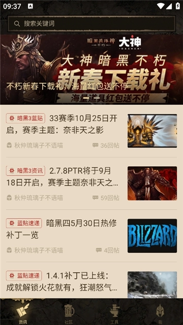 凯恩之角官方正版图1