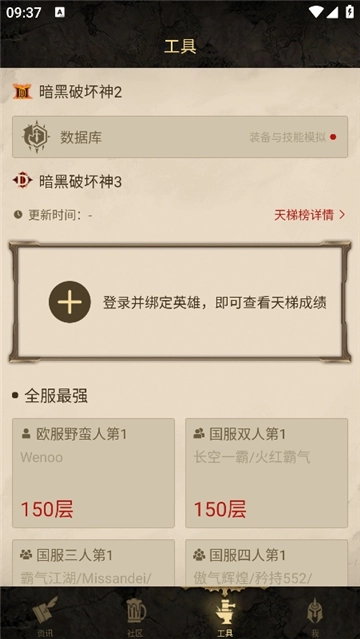 凯恩之角官方正版图2