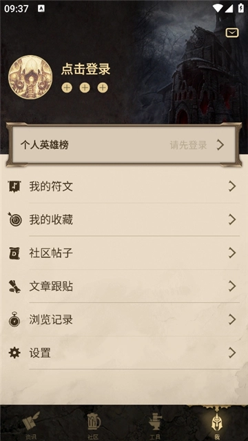 凯恩之角官方正版图3