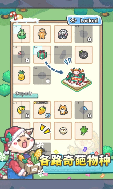 放置牧语手游免费版图2