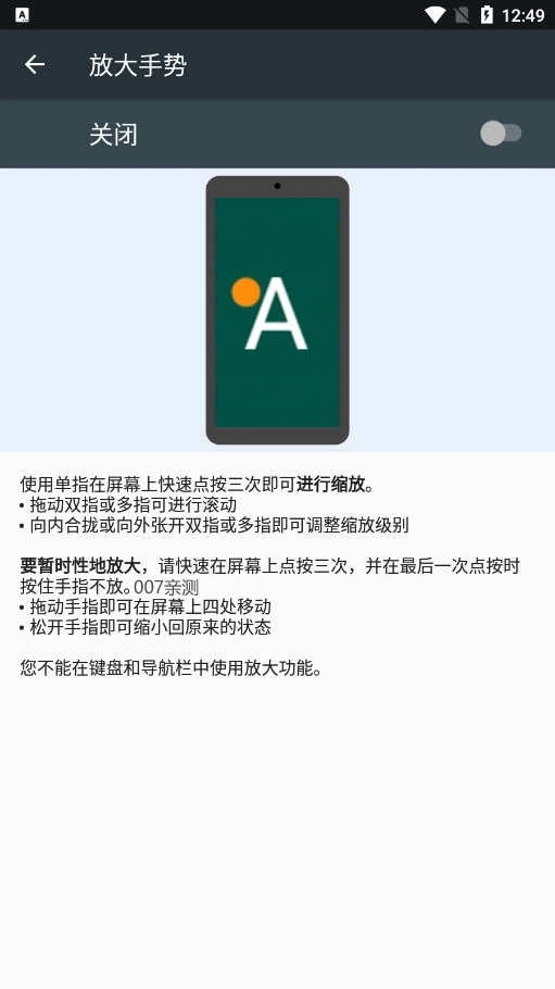 SKIP官方正版图2