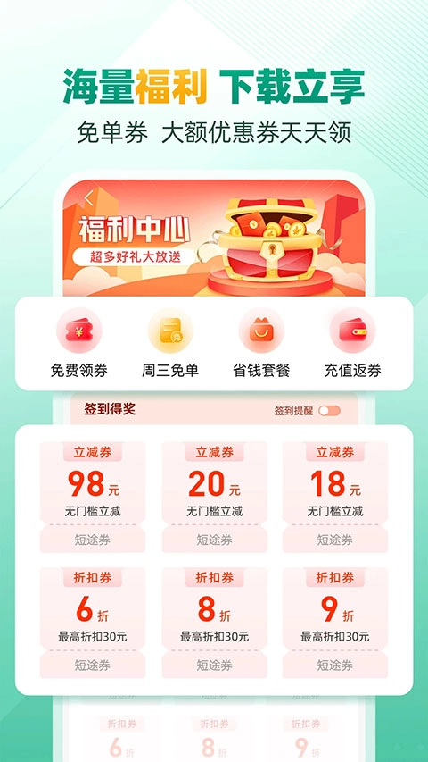 省省回头车正版图4
