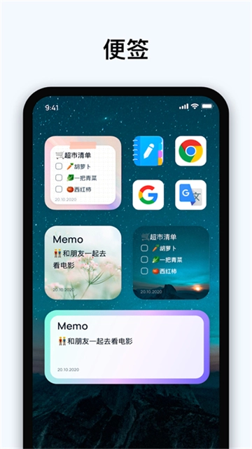 EasyNotes(1)