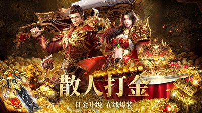 约战沙城手机版图1