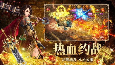 约战沙城手机版图2