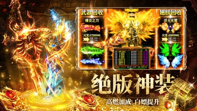 约战沙城手机版图3