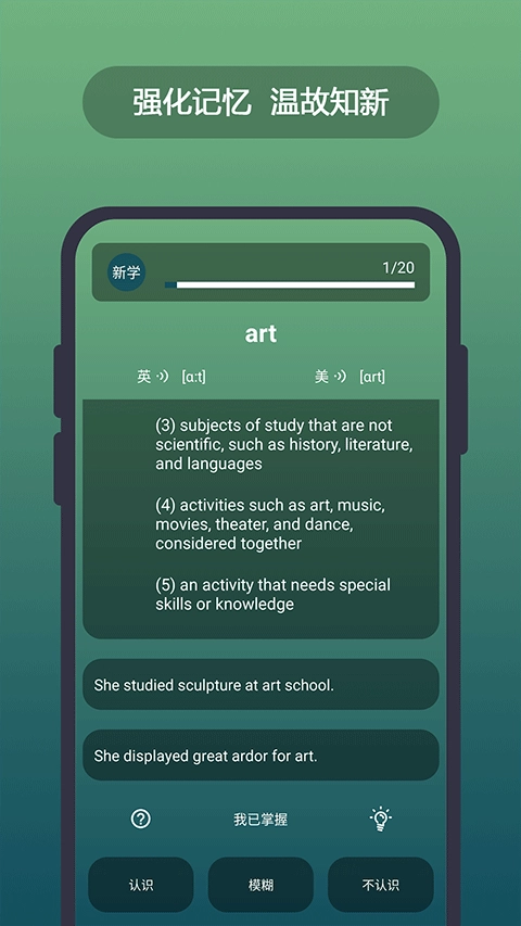 英汉随身词典原版图4