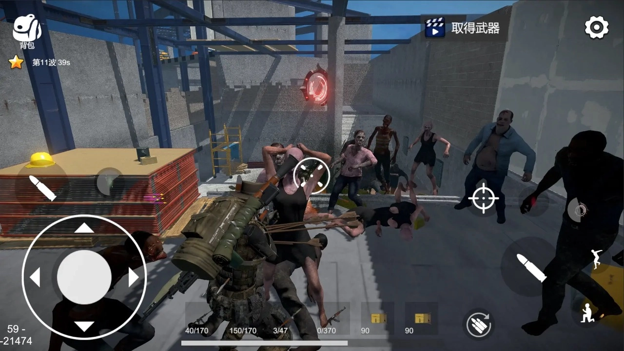 幸存者的黎明手机版(1)