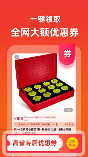 高省图1