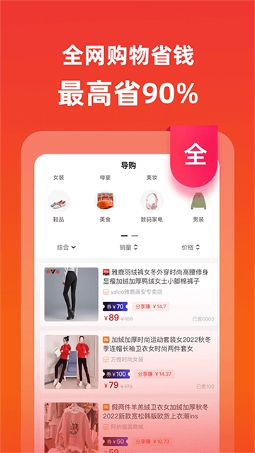 高省图2