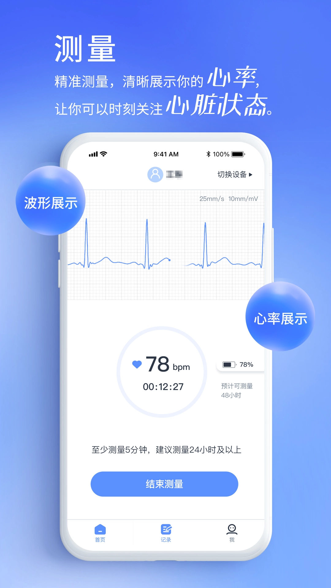 心阅心声通用版图2