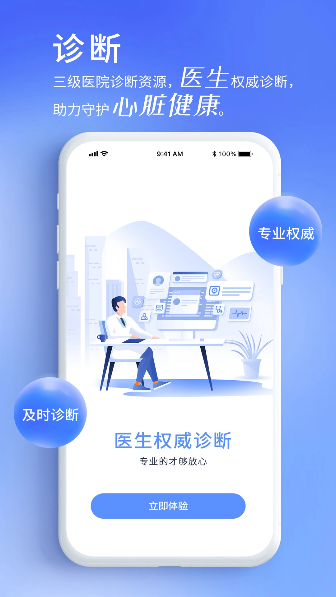 心阅心声通用版图1