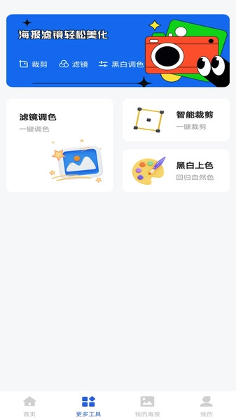 AI搞定设计海报最新版图3
