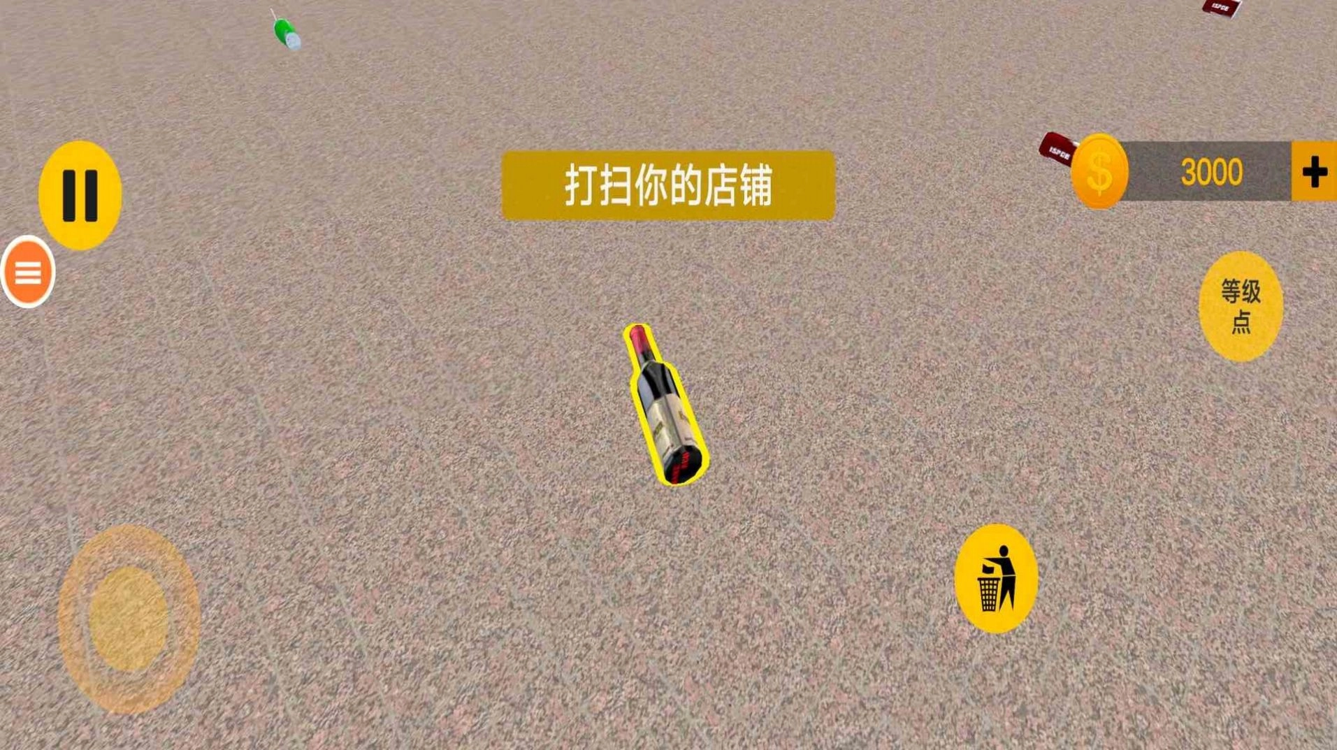 健身么兄弟(3)