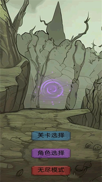 今天开始生存游戏纯净版图1