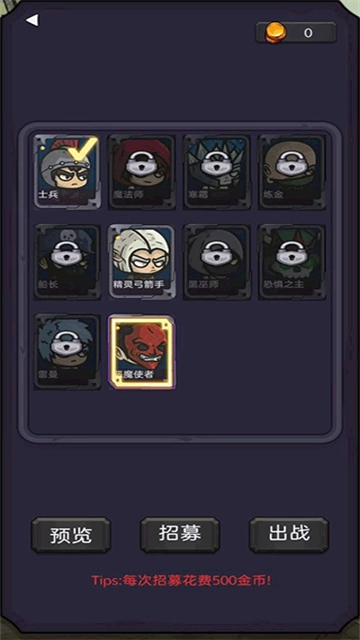 今天开始生存游戏纯净版图4