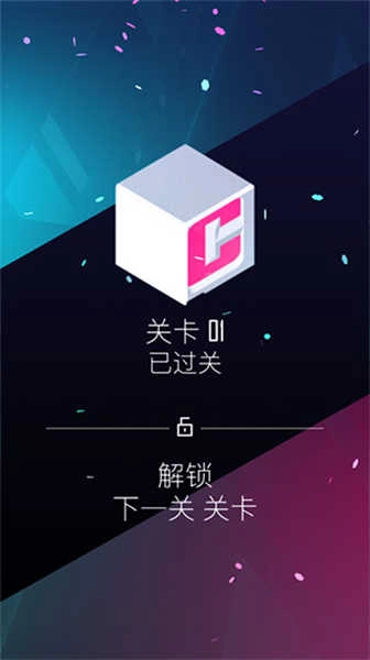 电音超跑