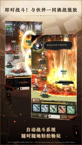 心罪爱丽丝手机免费版图2