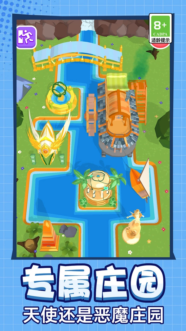 少女青春跑酷(3)