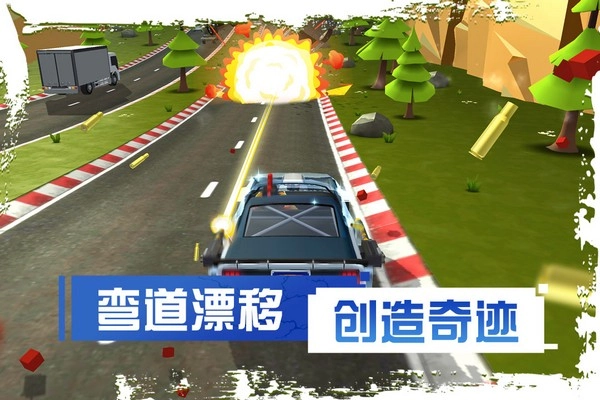 刹车失灵2直装游戏版(4)