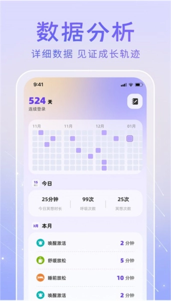 冥想答案之書截圖2