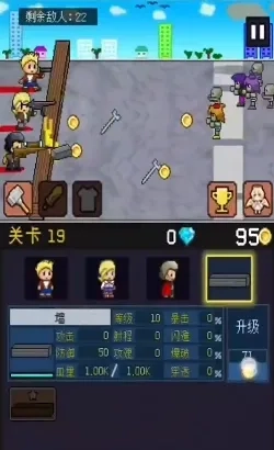 小小像素守卫(1)