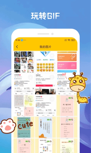 Emoji合成器免费原版图4