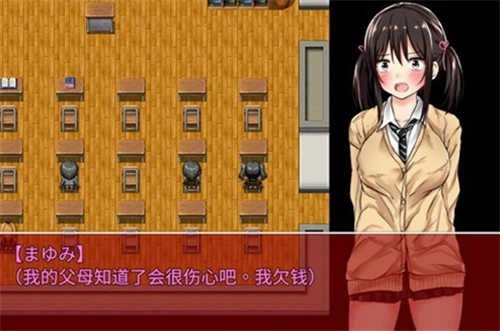 负债少女正版1