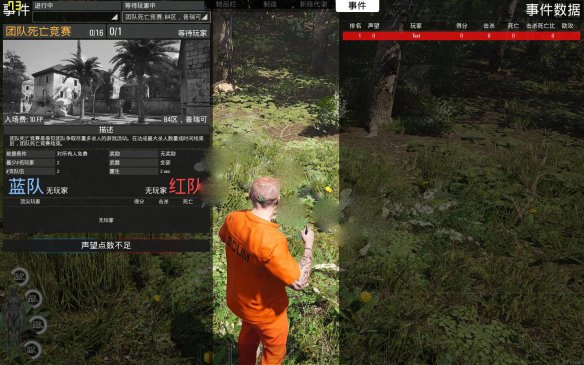 人渣scum官网版下载