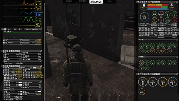 人渣scum官网版下载