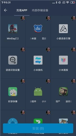 熊猫框架图2