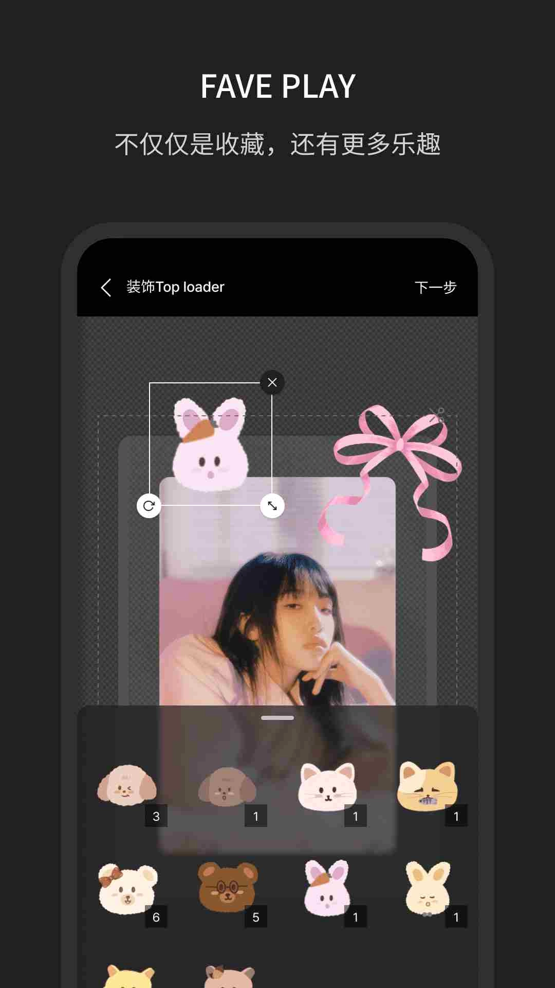 小卡专辑截图5