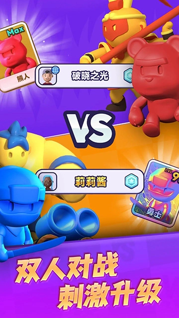颜色大作战手机版(2)