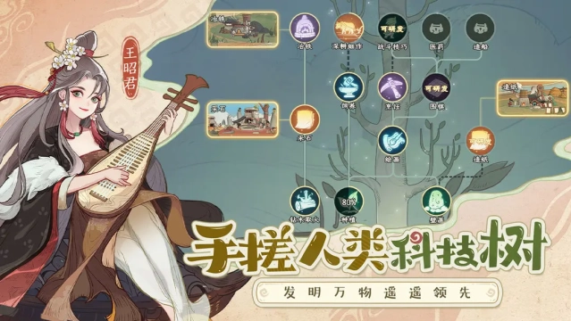 时光大爆炸安卓版(1)