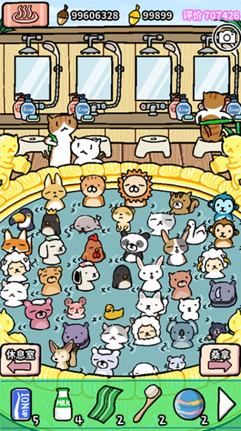 动物温泉中文版(1)